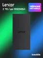 Внешний SSD-накопитель Lexar SL300 2TB черный