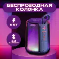 Портативная колонка, 5Вт, RGB-подсветка, TWS, Bluetooth 5.3, колонка блютуз, колонка jbl, bluetooth колонка, синяя