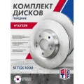 Комплект тормозных дисков передних GRIFF TECH Hyundai Sonata / KIA Sportage / Киа К5 / 51712L1000