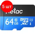 Комплект 5 штук, Карта памяти Netac MicroSD card P500 Standard 64GB, retail version w/SD