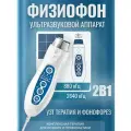 ФизиоФон УЗТ-1.3.07Ф Аппарат физиотерапевтический ультразвуковой фонофорез