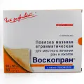 Повязка Воскопран Левометил сетчатая стерильная, 10х10см (10 штук)