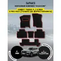 Ворсовые коврики классик 6 мм для Chery Tiggo 8, 8 PRO, 8 PRO MAX (только дорест) на 3 ряда, Chery Tiggo 8 2018 - н. в. Chery Tiggo 8 Pro 2021 - н. в. Chery Tiggo 8 Pro Max 2022 - 2024 до рестайлинга; Чери Тигго 8 (Тиго 8 Про и Про Макс)Ворс