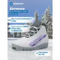 Ботинки для беговых лыж детские Nordway Bliss NNN