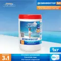 Дезинфектор Aqualeon медленный хлор 3 в 1 в таблетках по 200 гр, 1кг (банка)