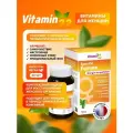 Витамины для женщин VITAMIN' 22 SPECIFIC FEMME / витамин' 22, (капсулы массой 580 мг)