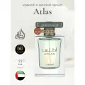 Парфюмерная вода Atlas, Lattafa Perfumes, 55 мл