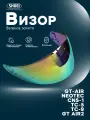 Визор SHOEI для: GT-AIR Neotec CNS-1 TC-5 TC-9 GT AIR2