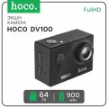 Экшн-камера DV100, 1080p видео, чёрная, макс. число кадров в секунду: 30 кадр/сек