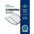 Сушилка для белья  Leifheit для деликатных вещей Sensitive Air 65 см 1 шт. 10 см 0.8 м