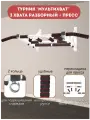 Турник Мультихват 3 хвата разборный + Пресс