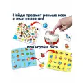 Настольная игра А ТЫ внимательный? 2 в 1 Играй Думай Учись Bondibon