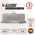 Кухонная вытяжка Exiteq EX-1076 нержавеющая сталь