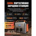 Портативная зарядная станция 300 Вт 72000 mAh NIKASS с розеткой