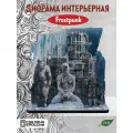 3D картина, сборный макет с принтом игра Frostpunk (Фростпанк 2, выживание, симулятор, мороз, PS, PC, Xbox) - 5241215