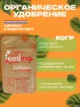 Powder Feeding органическое удобрение BIO BLOOM 50 гр