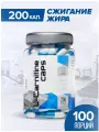 Л-карнитин RLINE Nutrition L-Carnitine Caps, 200 капсул