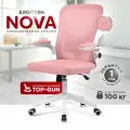 Компьютерное кресло Ergozen Nova розовый/белый