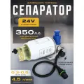 Сепаратор для дизельного топлива в сборе (PL-270 / с усиленной подкачкой/ с подогревом 24V)