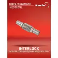Гофра глушителя Kortex INTERLOCK (45x208 / общая длина 322) (265-703) ОЕМ 265-703, 9924401000, KES5001, KES5001IL