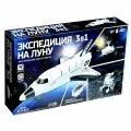 Электронный конструктор Экспедиция на Луну, детский конструктор-робототехника на космическую тематику, развивающая интерактивная 3D игрушка, 3 варианта сборки, сделай сам