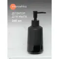 Дозатор для жидкого мыла Magma, 7х7х17,8 см, цвет черный