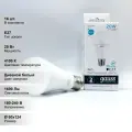 (16 шт.) Светодиодная лампочка Gauss А60, груша, мощность 20 Вт, напряжение питания 180-240 Вт, цветовая температура 4100 K, нейтральный белый свет, цоколь E27, размер 60х124 мм