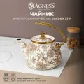Чайник эмалированный 3 л., Agness Royal Garden для всех видов плит