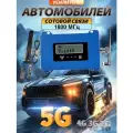 Автомобильный усилитель сигнала сотовой связи и интернета с прикуривателем, GSM репитер 2G/3G/4G LTE, комплект на 2 диапазона, рабочие частоты: 900/1800 МГц, до 80 кв. м