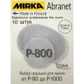 Шлифовальные круги на липучке сетка P-800. Mirka Abranet, диаметр 150мм, 10 штук.