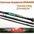 Удилище фидерное Kaida SPIRADO тест 60-150g 3,0м