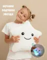 Мягкая игрушка-ночник SOFI&TA Звездочка, плюш, синтепон, светящаяся, белая