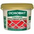 Эпоксидная затирка эластичная основит плитсэйв XE15 Е охра 072 (2 кг)