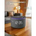 Умная колонка Яндекс Станция Мини 3 Про c Алисой на YaGPT Black (YNDX-00059BLK)
