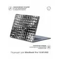 Виниловое покрытие, наклейка для MacBook Pro 13 M1/M2 Крышка