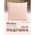 Подушка 70х70 см, мягкая, для сна, бежевый мусс, для спальни, атласный кант