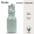 Бутылка-поильник Elodie Mineral Green, нержавеющая сталь, 350мл