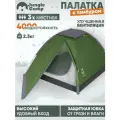 Палатка трехместная одноместная JUNGLE CAMP Boston 3, цвет: зеленый