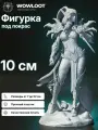 Фигурка варкрафт Валира Сангвинар 10 см (Valeera Sanguinar Warcraft) для покраски