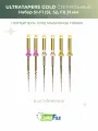 Файлы машинные Ultratapers Gold 31мм S1-F1 6шт