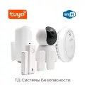 Wi-Fi TUYA камера видеонаблюдения с пожарной сигнализацией Straz Video-Аларм Mod:5. W (E2387EU) с датчиками движения, открытия дверей-окон и датчиком