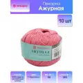 Пряжа для вязания Пехорка 'Ажурная', 50г, 280м (100% мерсеризованный хлопок) (21 брусника), 10 мотков