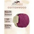 Пряжа Fibra Natura Cottonwood 41126 лиловый (50г/105м, упаковка 10 мотков)