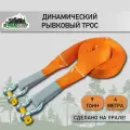 Динамический рывковый трос OFFROADCAMP 9 тонн 4 метра с шаклами