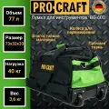 Сумка для инструментов влагостойкая на колесах ProCraft BG-600, 73x32x33 см, до 40кг, 77л