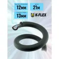 Теплоизоляция для труб кондиционера диаметром 12 мм (1/2) K-FLEX 13х012-21 ST FRIGO