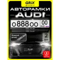 Рамка для номера автомобиля Grix с надписью AUDI Набор - 2 шт.