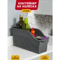 Контейнер для хранения на колесах узкий Лофт, цвет серый / органайзер для кухни, ванной / контейнер хозяйственный