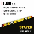 Уровень строительный фрезерованный, 3 глазка, точность 0.5 мм/м PRO STABIL, STAYER 1000 мм