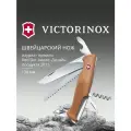 Нож перочинный Victorinox RangerWood 55 (0.9561.63) 130 мм, 10 функций, дерево , картонная коробка
